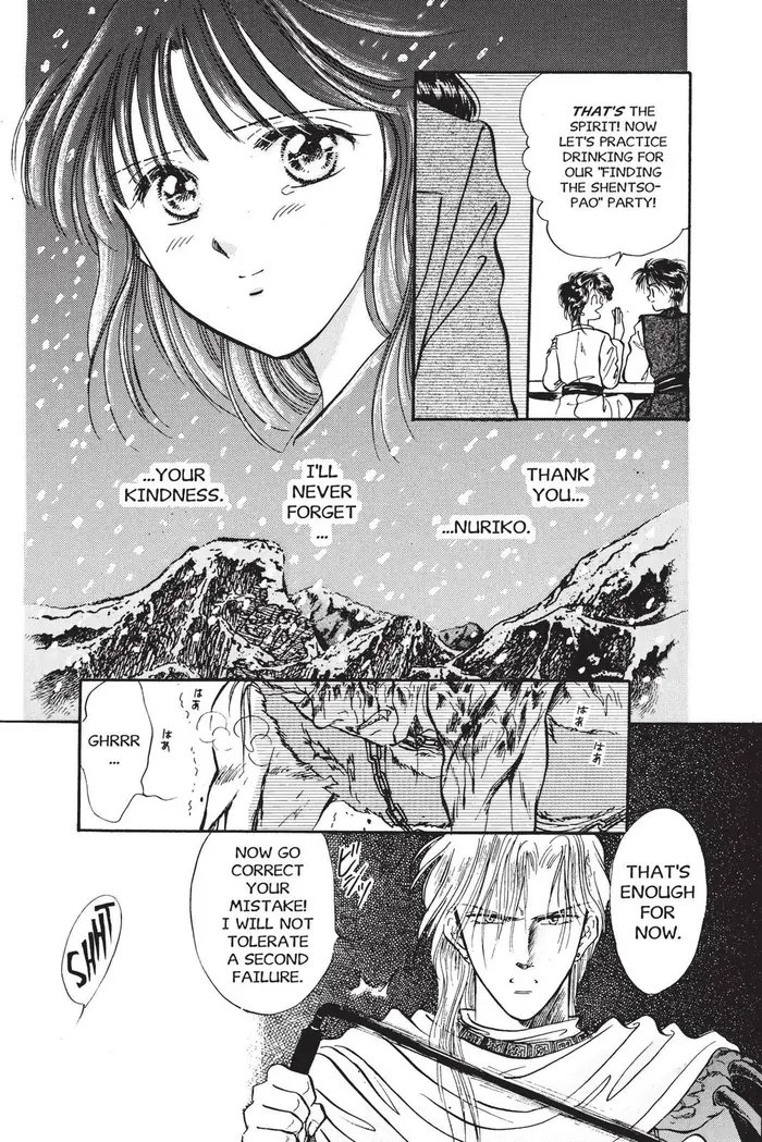 Fushigi Yuugi Chapter 47 image 26_optimized